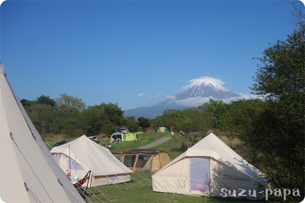 ウトガルドと富士山