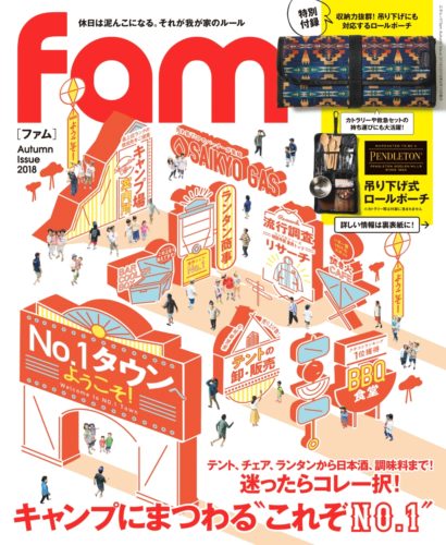 fam Autumn Issue 2018