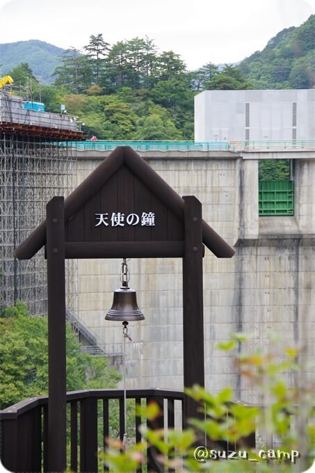川俣ダム