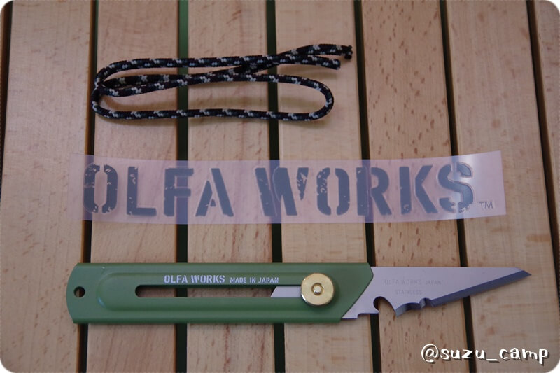 OLFA WORKS　ブッシュクラフトナイフ