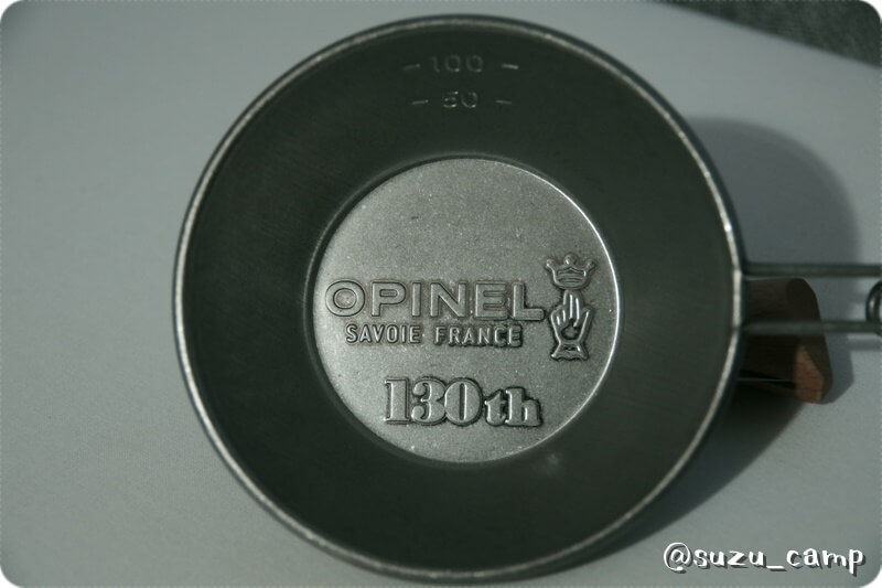 BE-PAL2020年9月号　オピネルミニシェラカップ