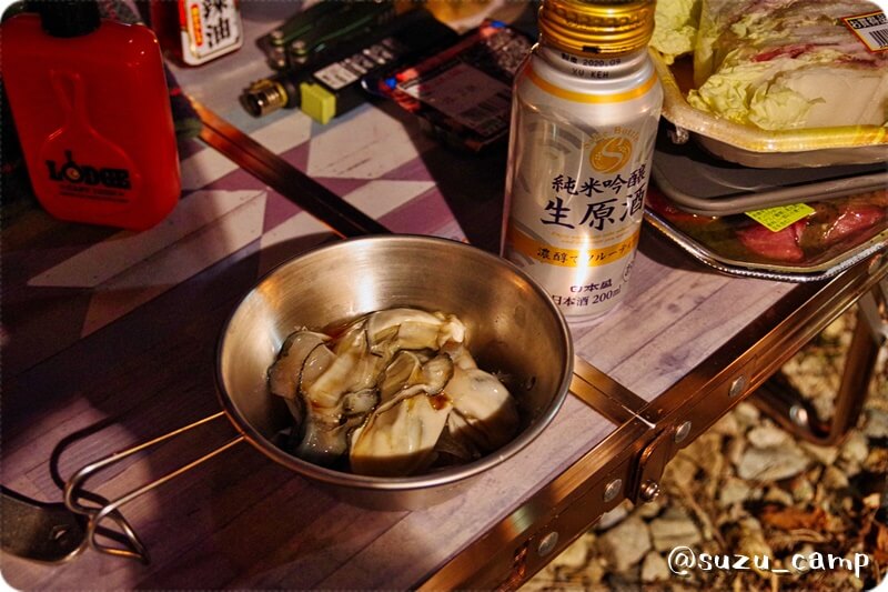 薬師の湯キャンプ場　牡蠣と日本酒