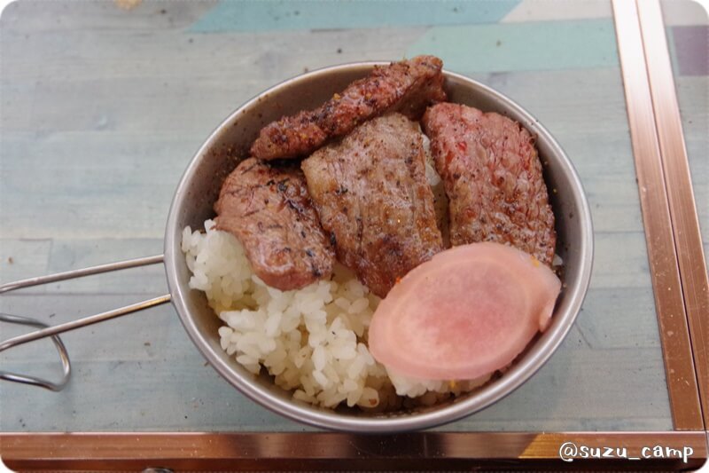 REDROCK 焼肉丼with新生姜