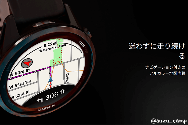 Garmin Forerunner 970 地図表示画面例
