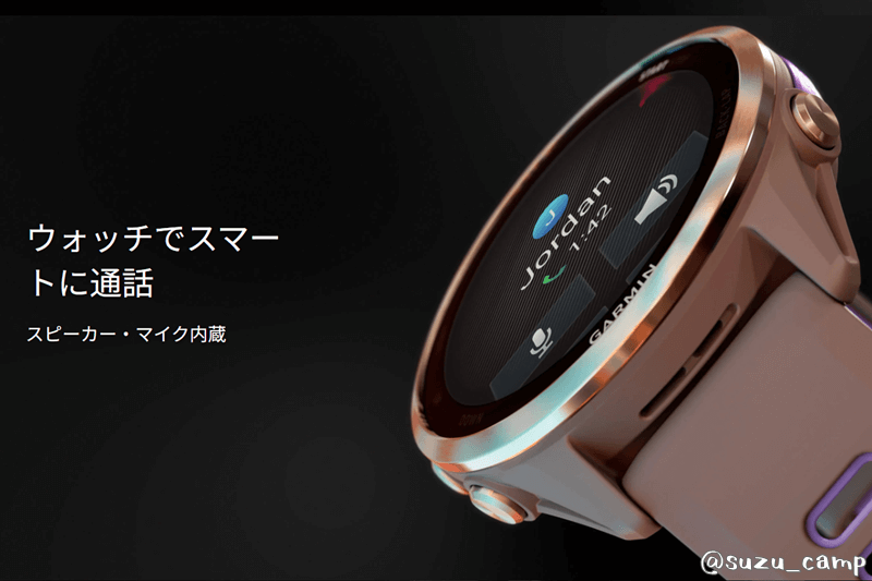 Garmin Forerunner 970 通話例