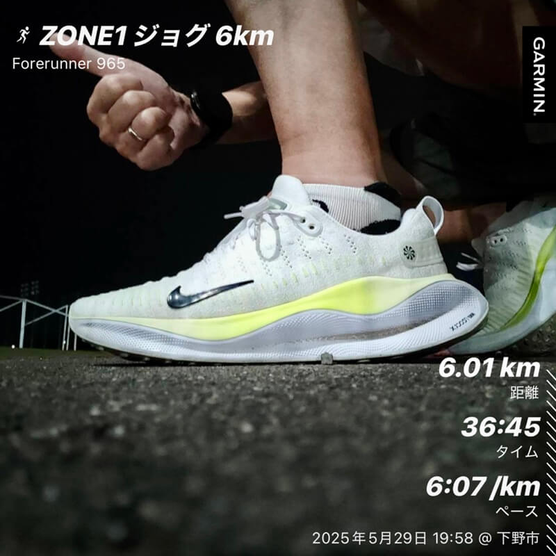 インフィニティラン4で回復JOG