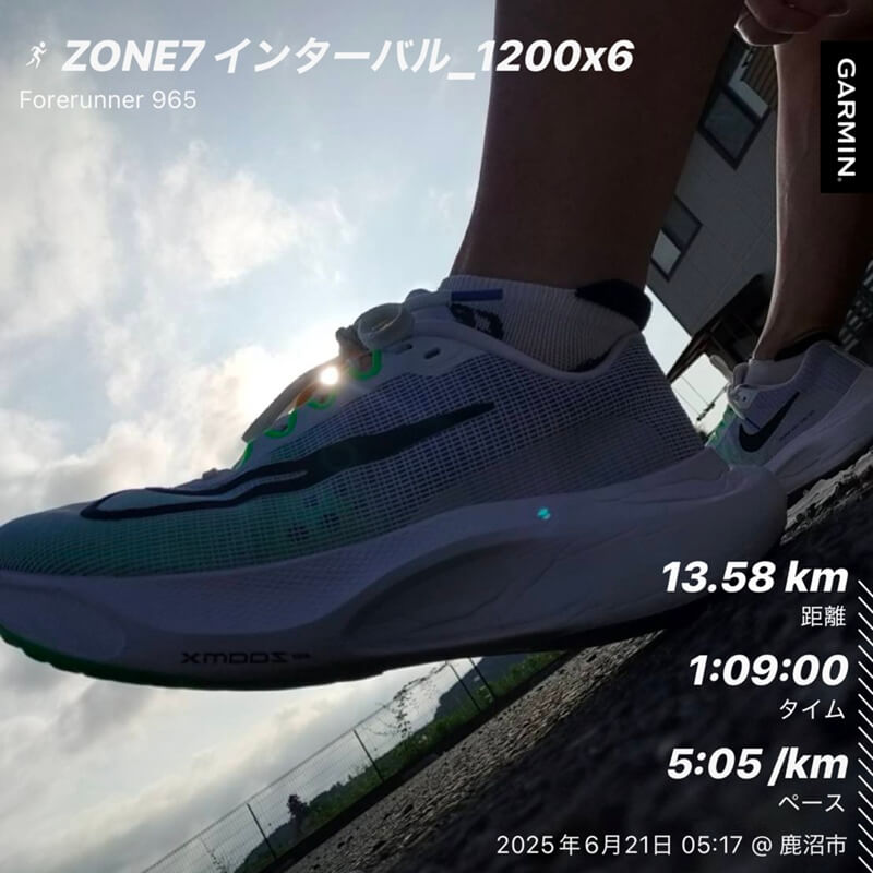 ZONE7 インターバル 1200m×6(ズームフライ6と朝日)