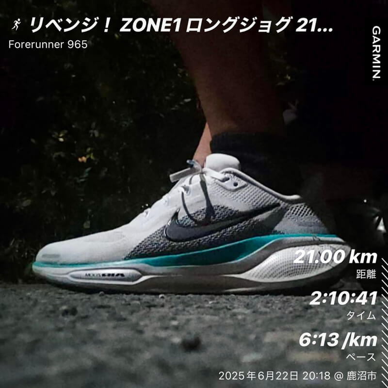 夜間の暗がりでナイキ ペガサス41を履いた足元のジョグ記録