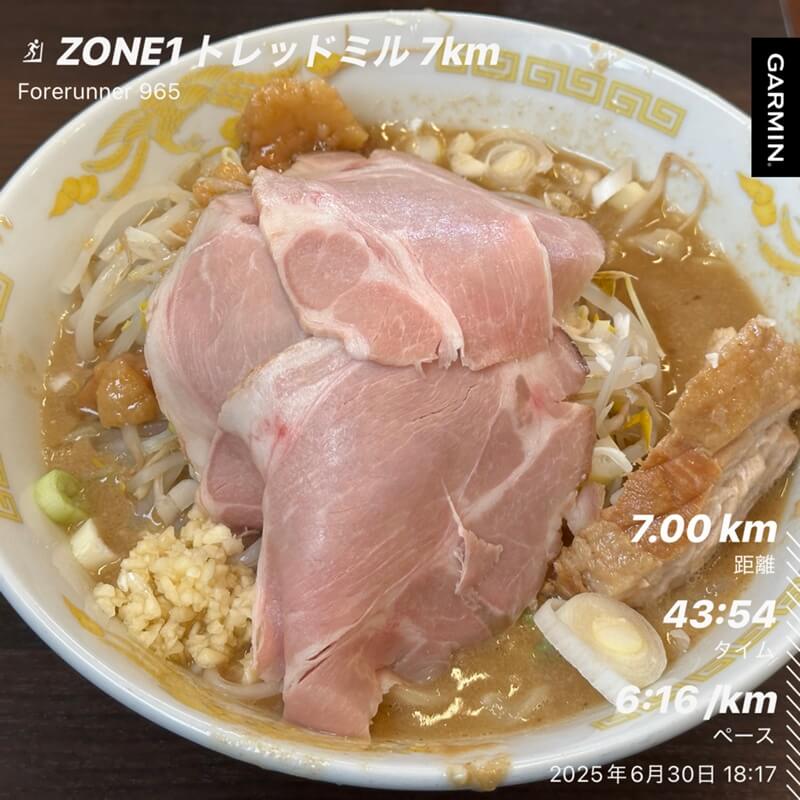 トレッドミル7kmのあとのご褒美ラーメン。チャーシューたっぷりの一杯