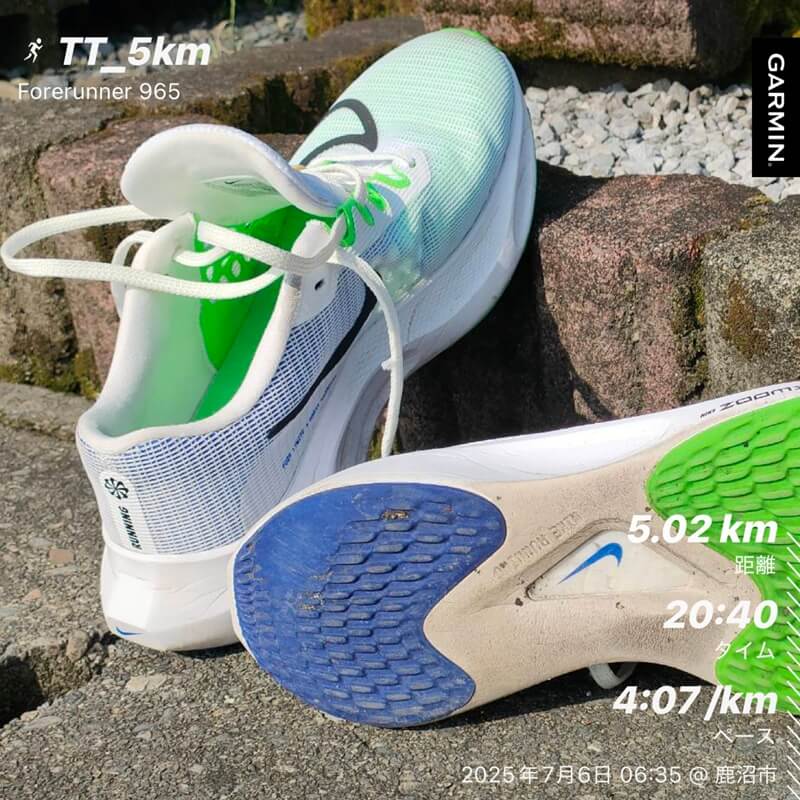 5kmタイムトライアルを実施。暑さの中で粘りの走り