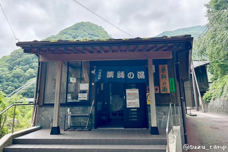 ラン後に立ち寄った温泉施設の建物外観