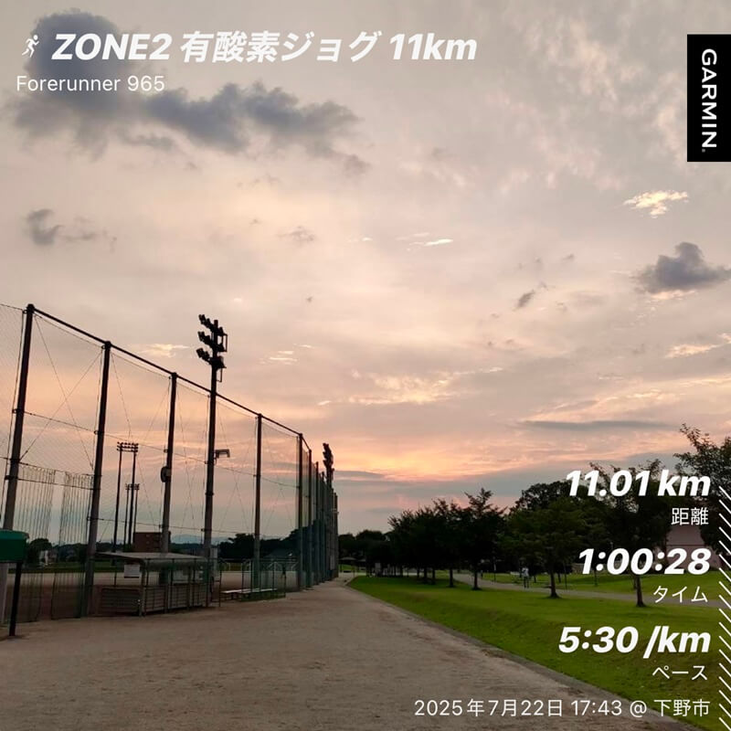 2025年7月22日の夕方ラン(ZONE2)