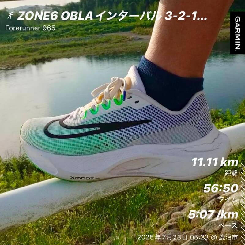 2025年7月23日のポイント練習(OBLAインターバル)