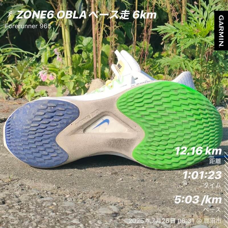 7月26日のラン・Garmin概要