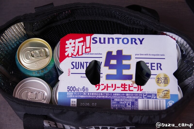 ロング缶6本と350ml缶2本を収納した様子