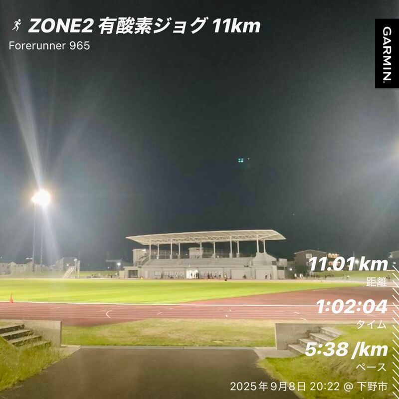 9月8日の夜ラン。ライバルフライ3で有酸素ジョグ11km