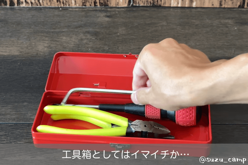コールマン特製スチールギアBOXに工具を収納した写真