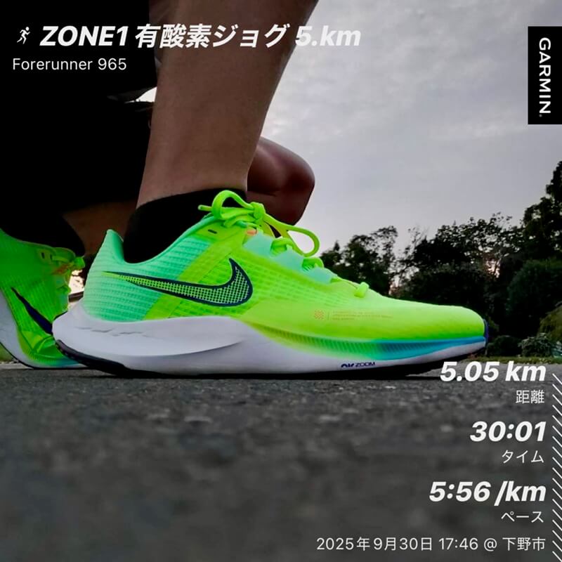 ライム色のライバルフライ3で夕方ジョグ。曇天の中の足元アップ。