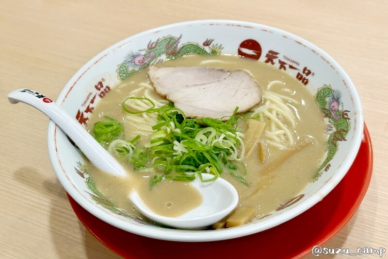 天下一品の日。こってりラーメンの写真(無料券もゲット)