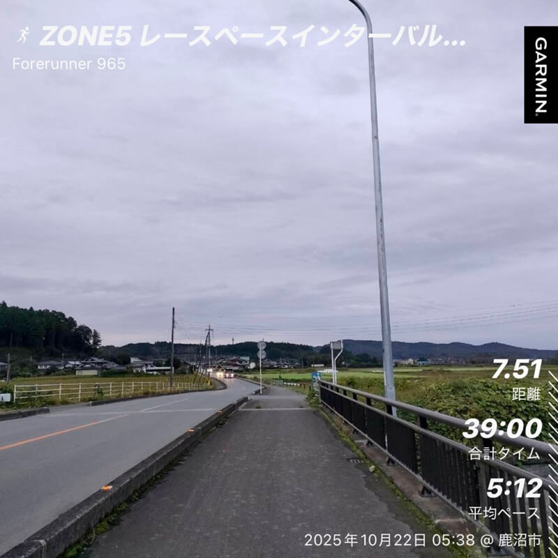 10月22日|早朝の橋上でレースペースインターバル。薄曇りの朝。