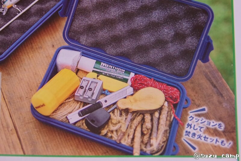 モンベル タフケース 小物収納イメージ