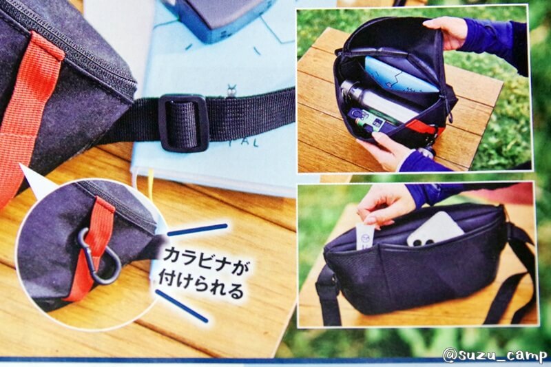 シエラデザインズマルチボディバッグの内部と外ポケット