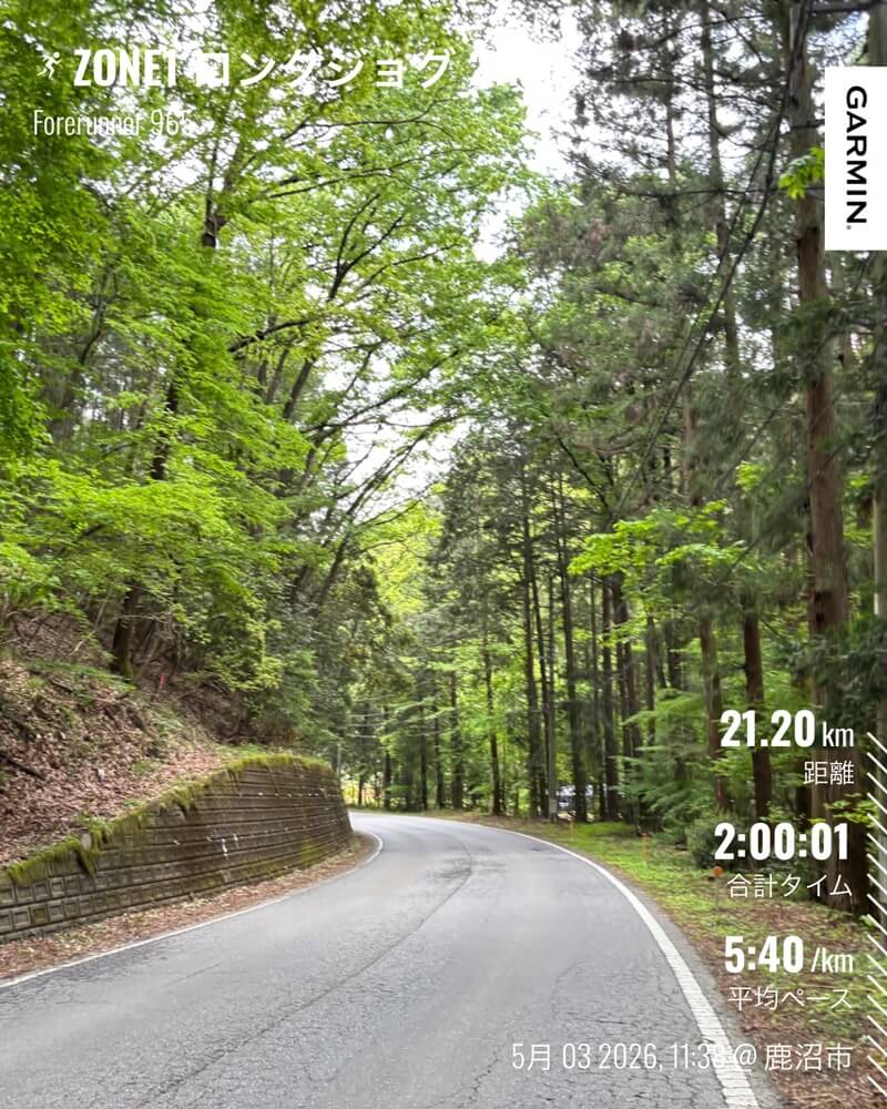 5月3日 ZONE1ロングジョグ21kmのGarmin記録