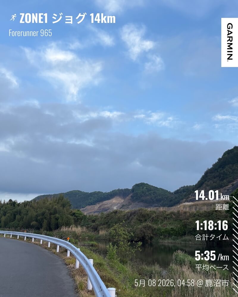 5月8日 ZONE1ジョグ14kmのGarmin記録