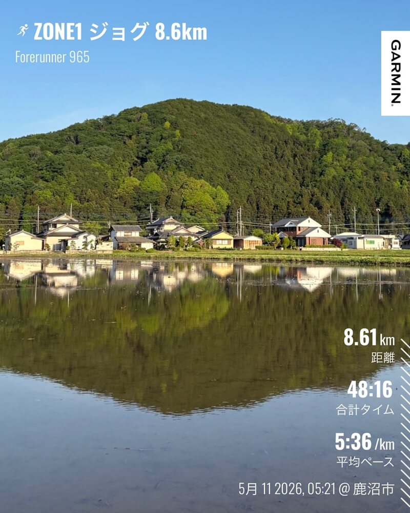 5月11日のZONE1ジョグ Garmin記録