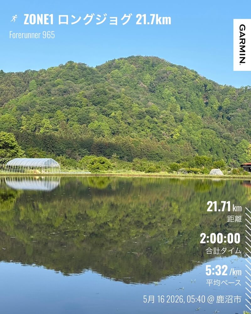 5月16日のZONE1ロング走 Garmin記録