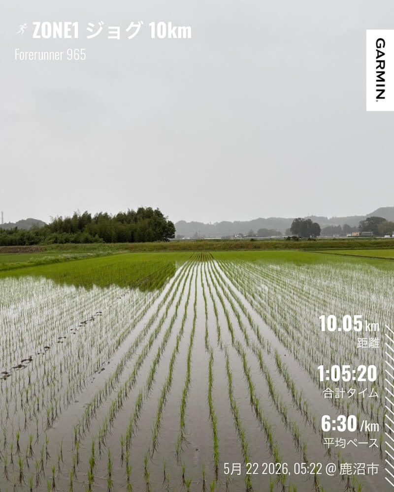 5月22日 ZONE1ジョグ10kmのGarmin記録