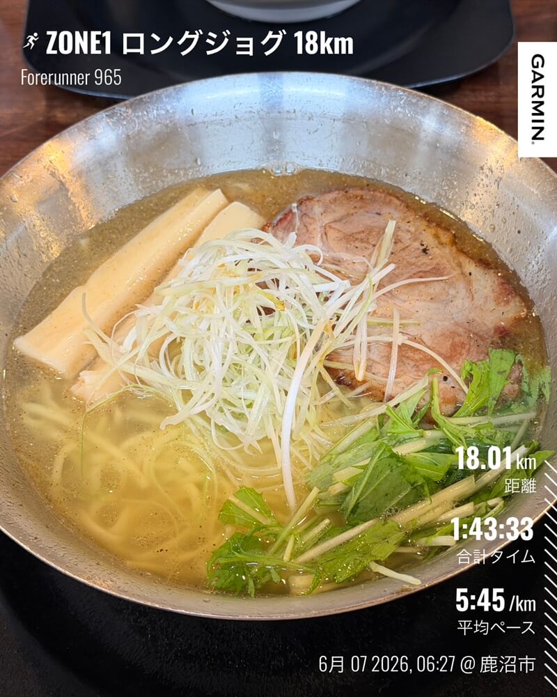 6月7日 ZONE1ロングジョグ18km Garmin記録
