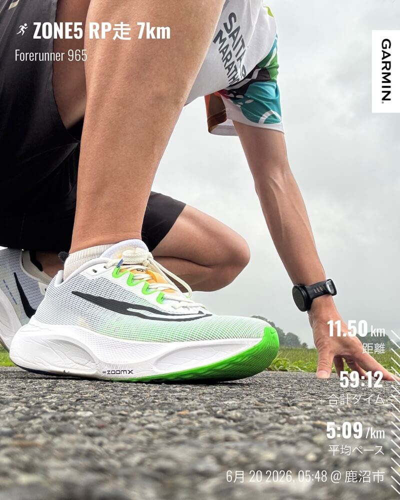 雨の中で行った7kmのレースペース走