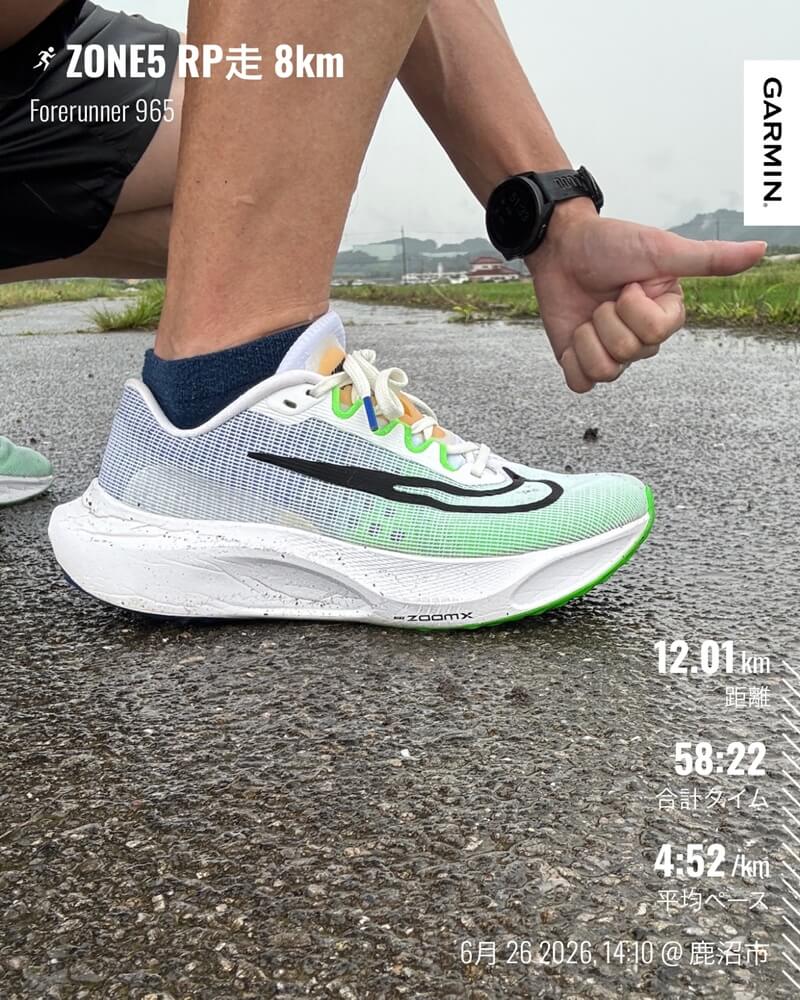 雨の中でレースペース走8kmを行った6月26日のラン