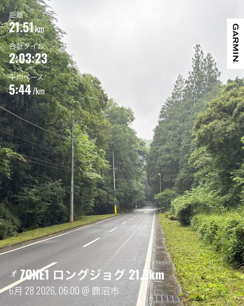 雨に濡れた峠道を走った6月28日のロングジョグ