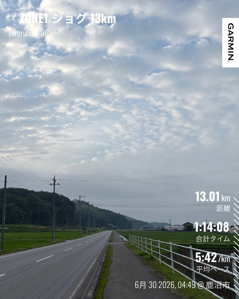 6月30日のZONE1ジョグで走った鹿沼市の田園地帯