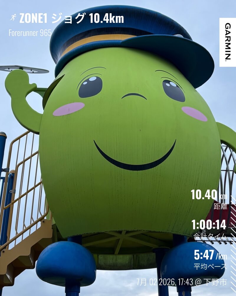 7月2日の夕方に公園で行ったZONE1ジョグ