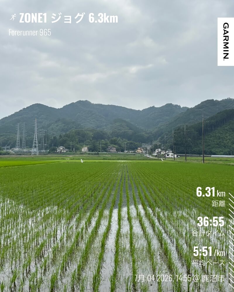 7月4日に田園地帯で行ったZONE1ジョグ