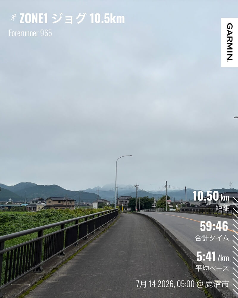 曇り空の下を走った7月14日のZONE1ジョグ