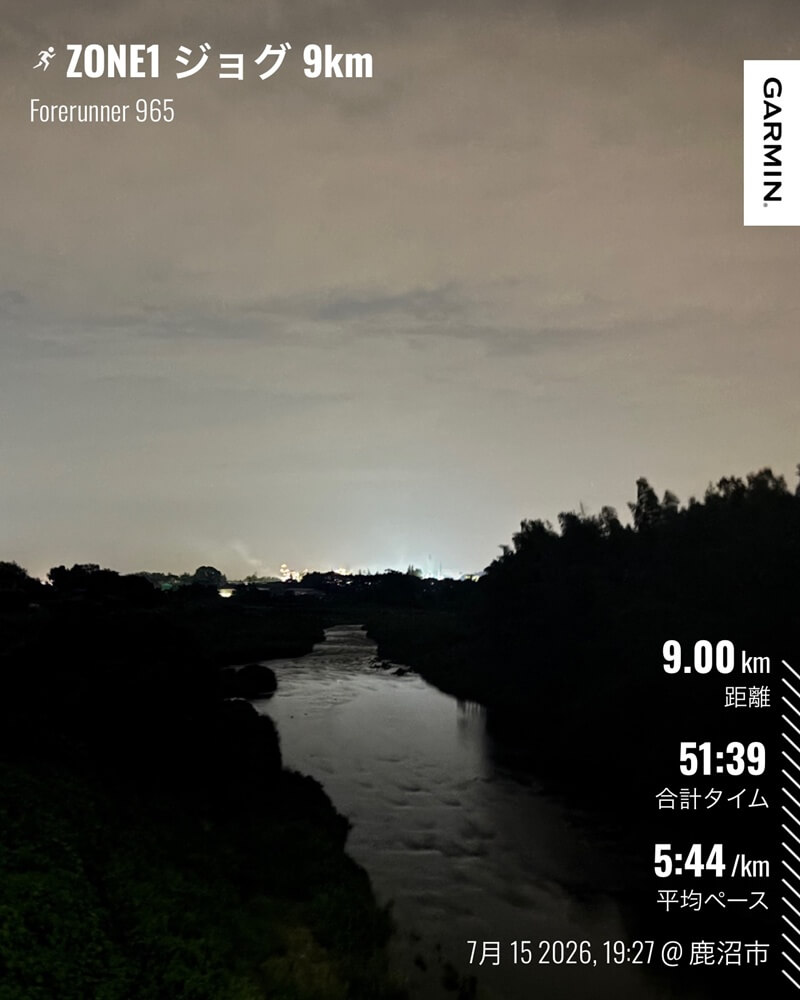 川沿いの夜道を走った7月15日のZONE1ジョグ