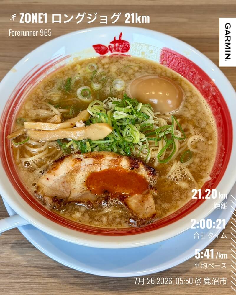 7月26日に実施した21kmロングジョグ