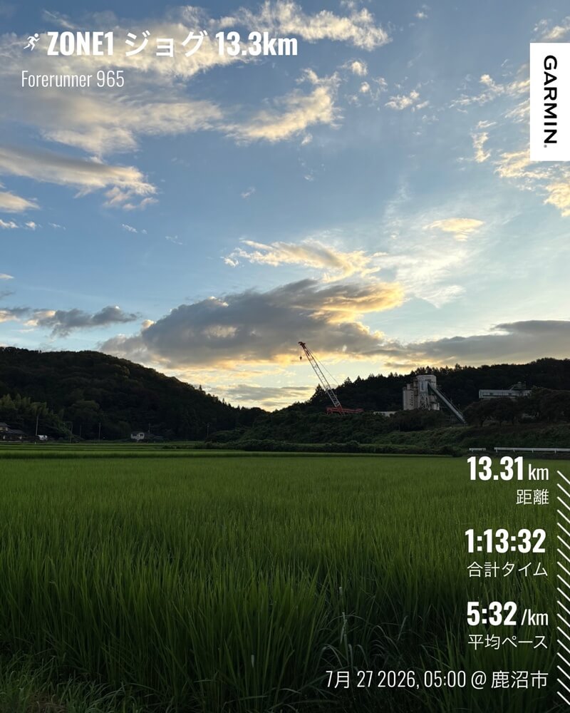 朝日の下で走った7月27日のZONE1ジョグ
