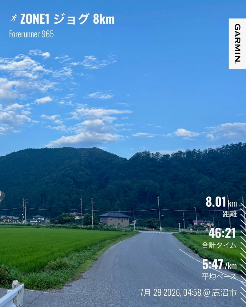 青空と田園風景の中を走った7月29日の朝ラン