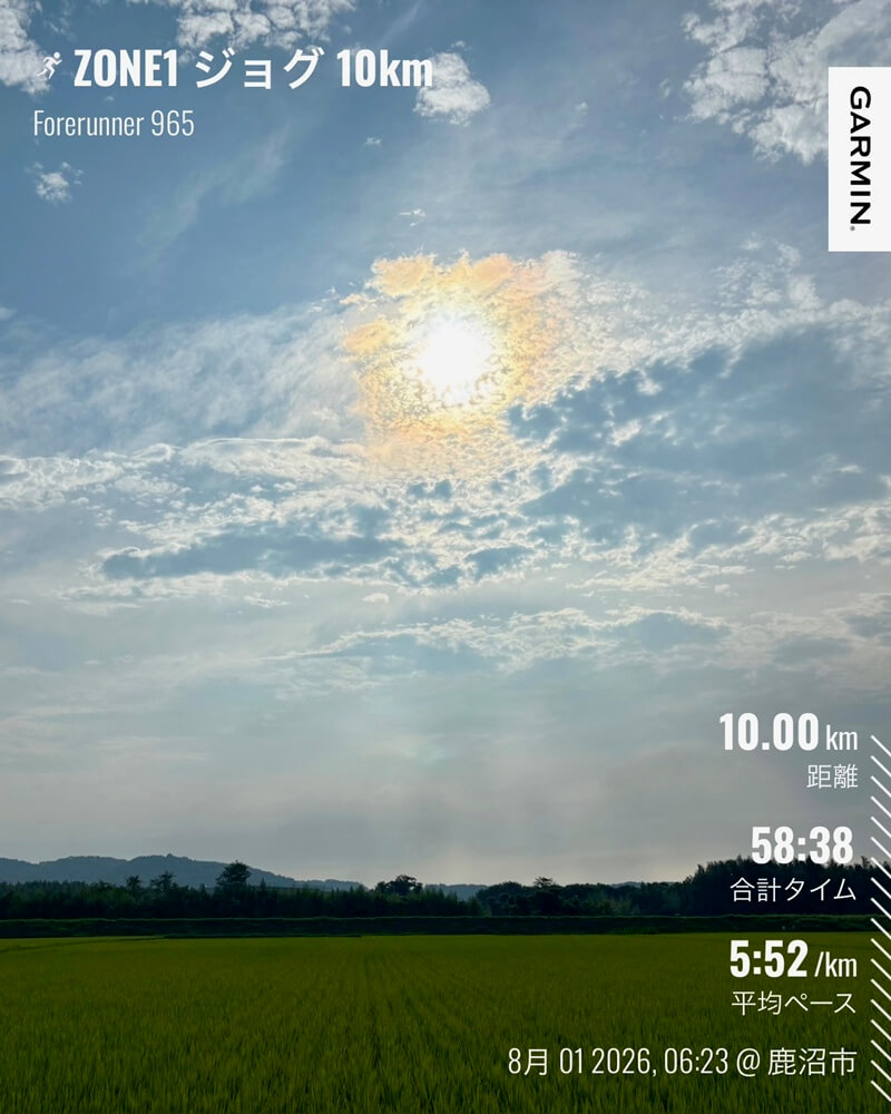 8月初日の朝に走った10kmジョグ