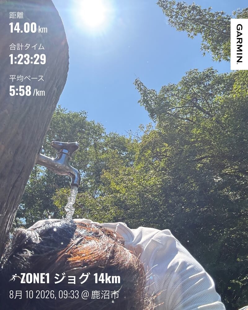 8月10日の有酸素ジョグ14kmのGarmin記録
