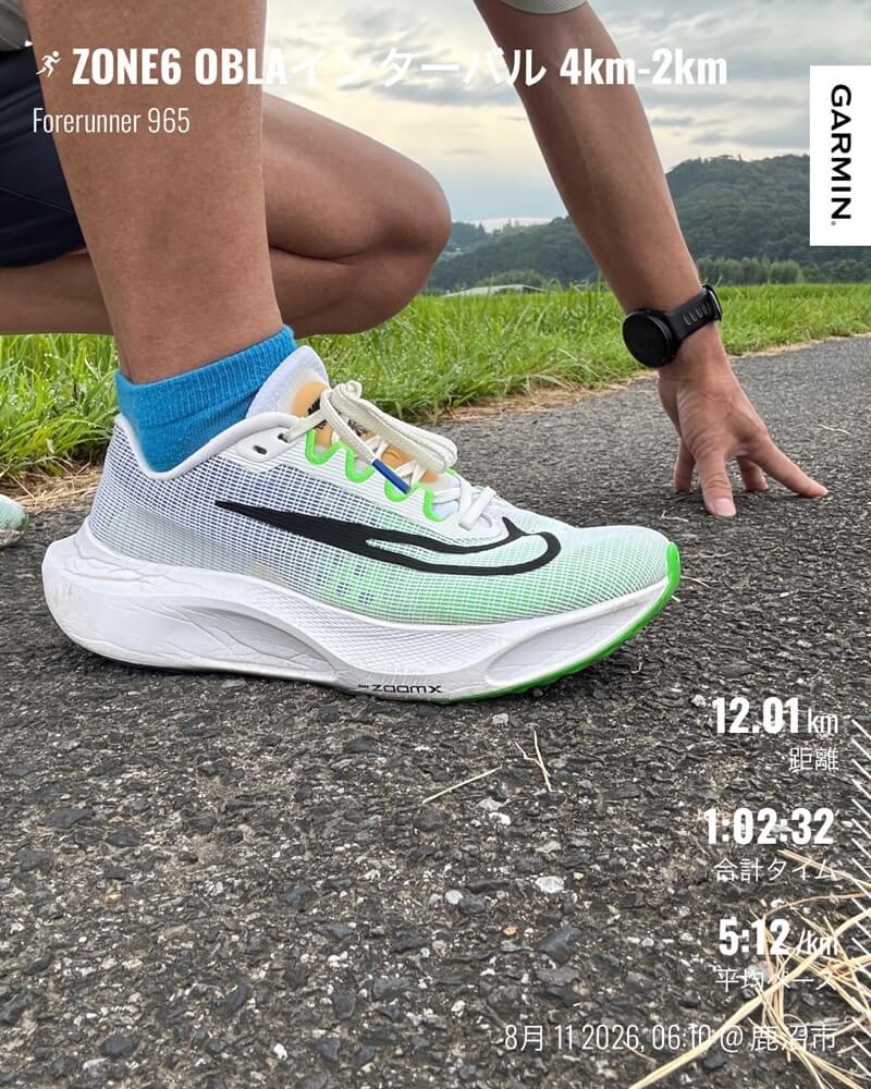 8月11日のOBLAインターバル4000m+2000mのGarmin記録
