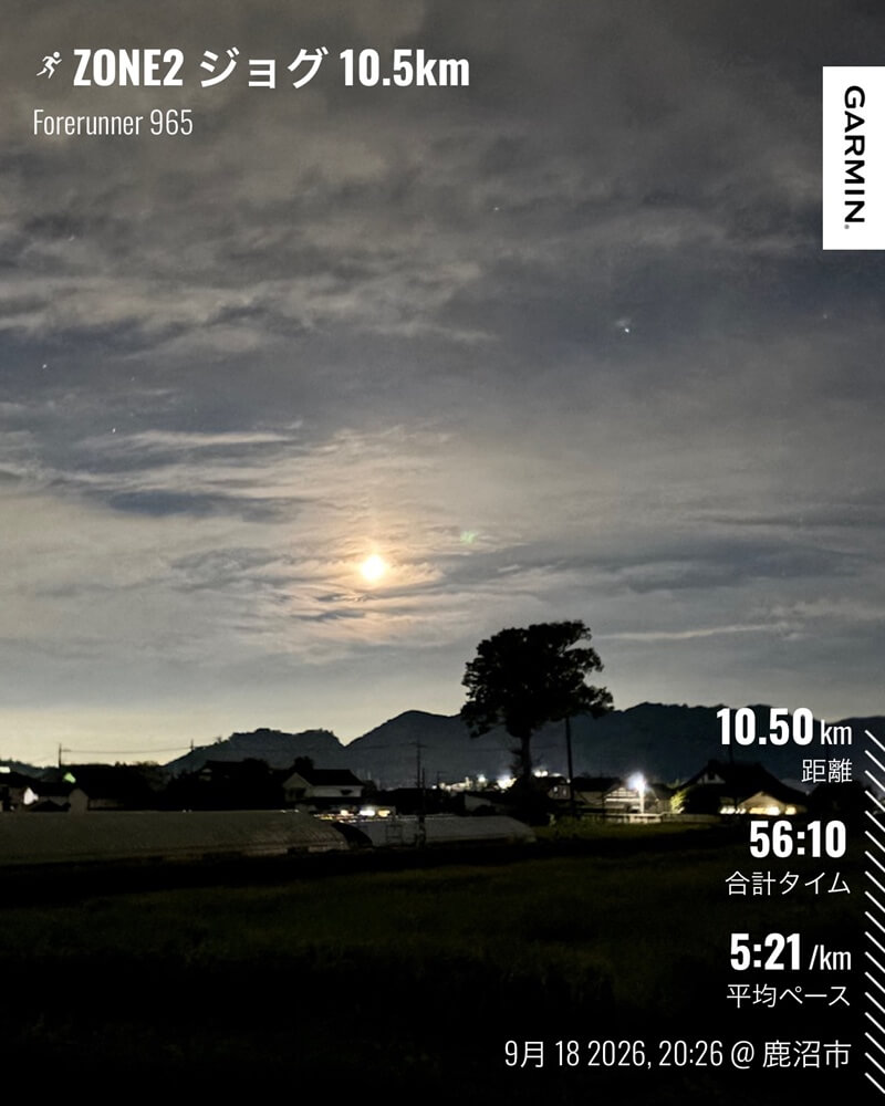 雲の間に月が浮かぶ夜のランニングコース
