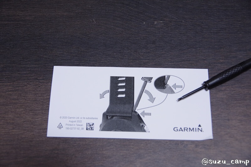 Garmin純正バンドに付属する交換方法の説明用紙と工具