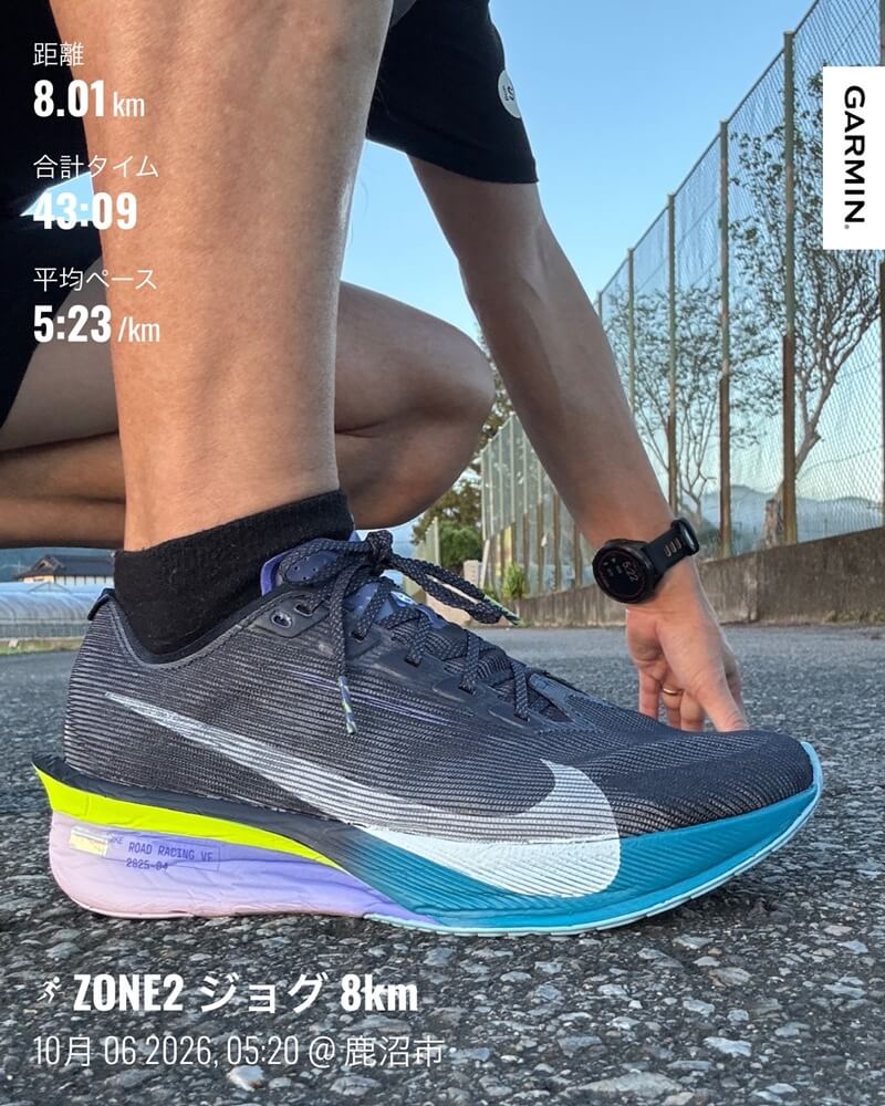 ヴェイパーフライ4を履いた足元と、8.01kmのGarminジョグ記録