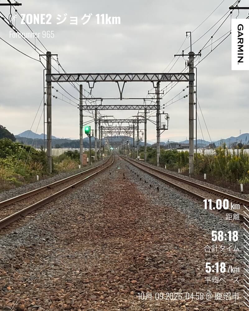 遠くまで続く線路と架線、11kmのGarminランニング記録